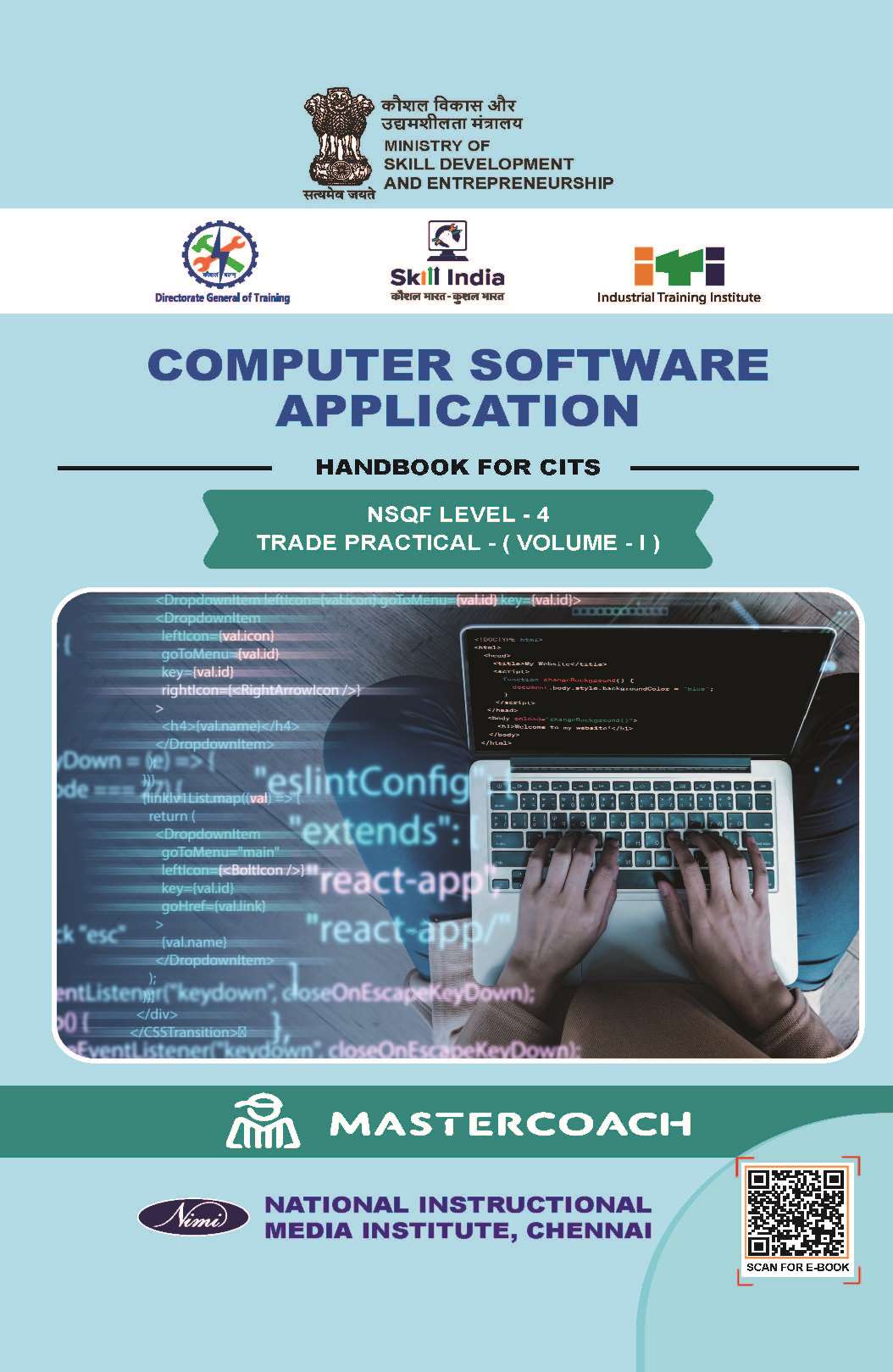 CITS - Computer Software Application Trade Practical (Volume - I) (Hand Book) - English - NSQF LEVEL